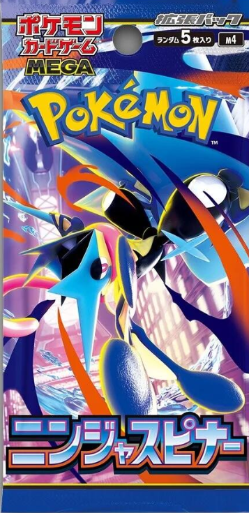 Pokémon Ninja Spinner Booster Pack (Japanese)