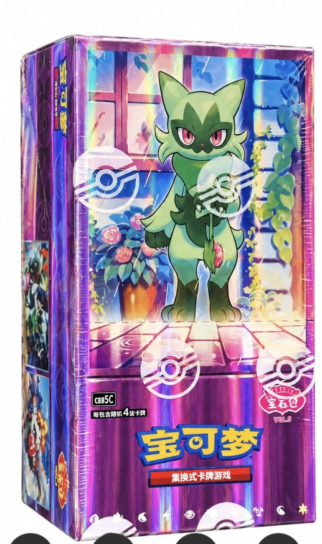 Gem Vol. 5 Simplified Chinese sealed booster box on white background