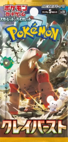 Pokémon Clay Burst Booster Pack (Japanese)