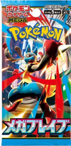 Pokémon Mega Brave Booster Pack (Japanese)