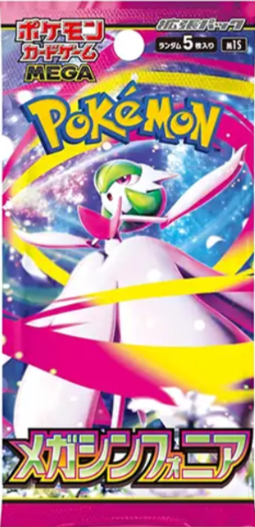 Pokémon Mega Symphonia Booster Pack (Japanese)