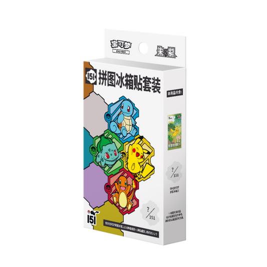 Pokémon 151 Journey Simplified Chinese Fridge Magnet Set